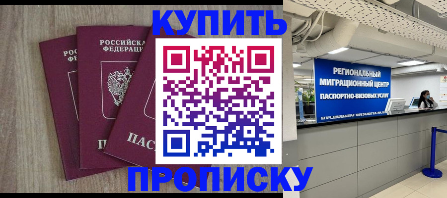 регистрация для дет. сада в Нязепетровске