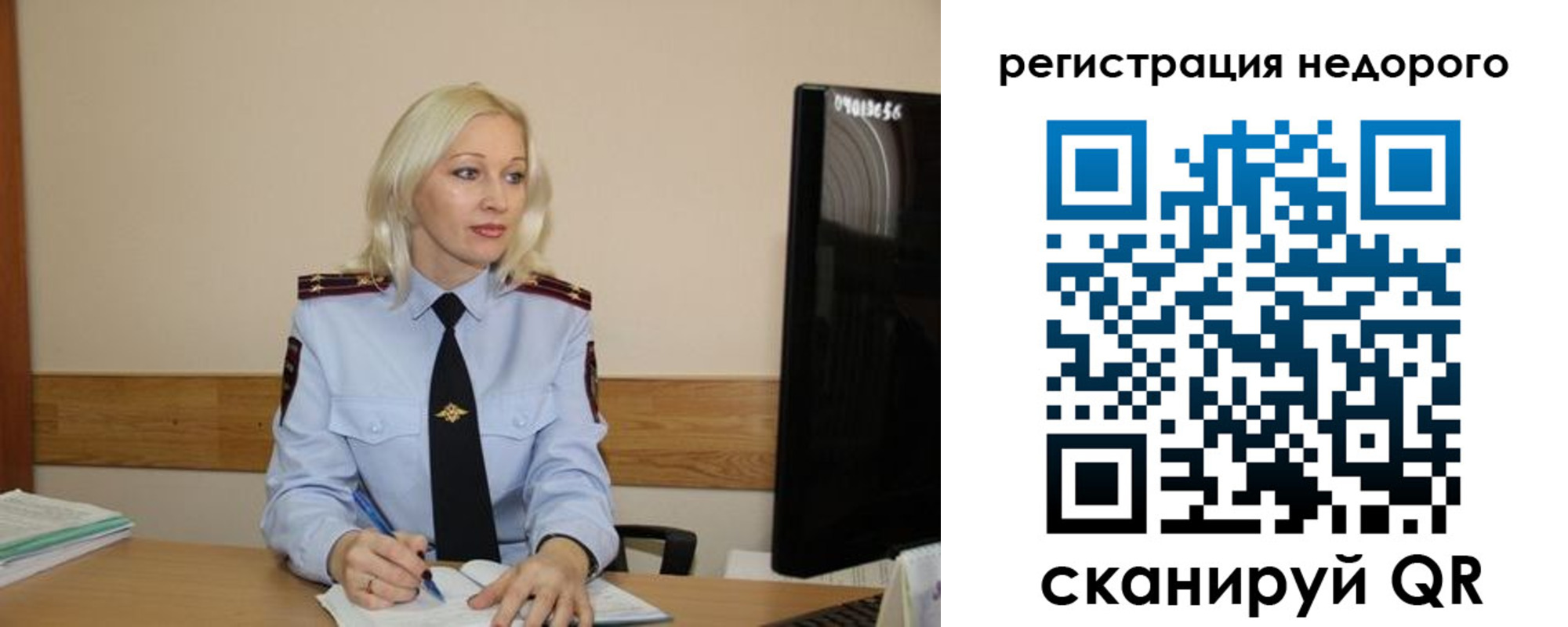 временная регистрация недорого в Нязепетровске