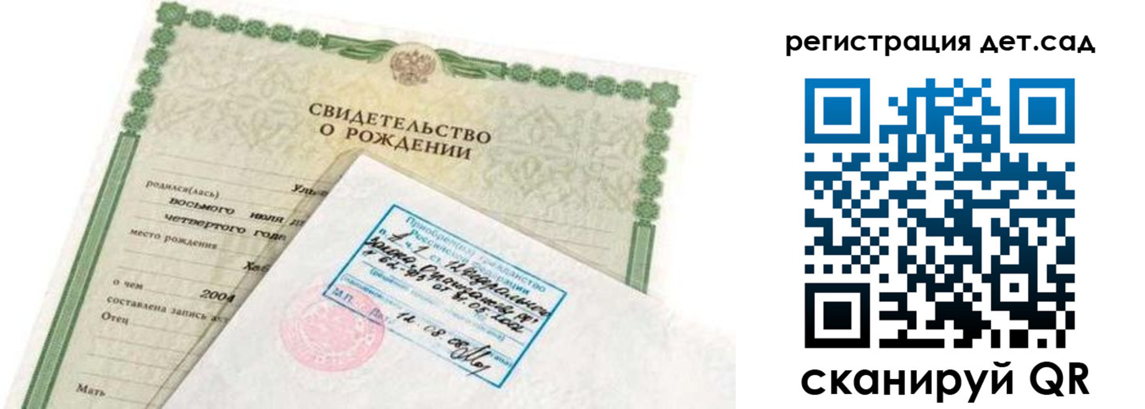 прописка иностранных граждан в Нязепетровске
