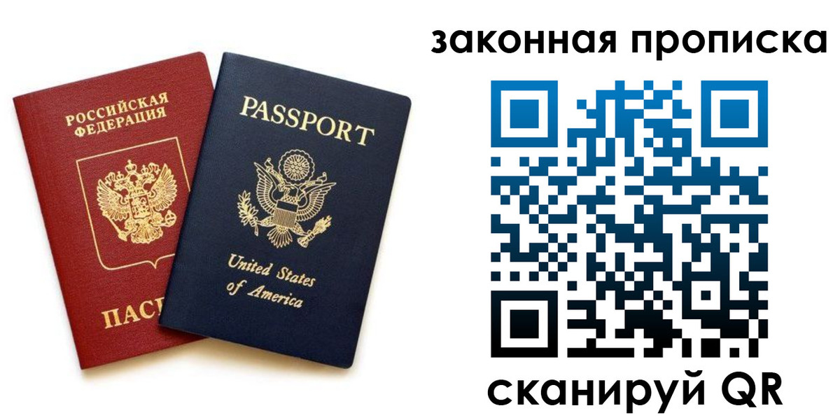 регистрация в Нязепетровске