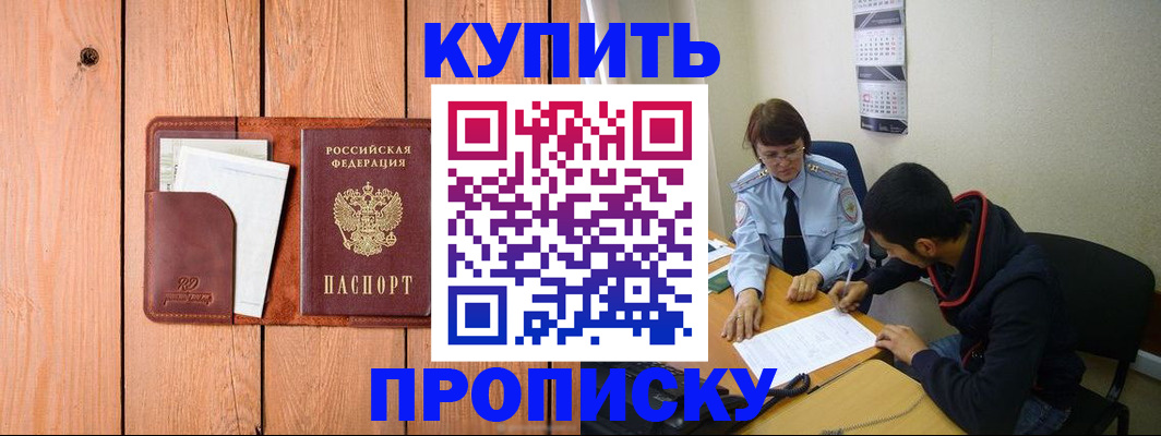 временная регистрация госуслуги в Нязепетровске