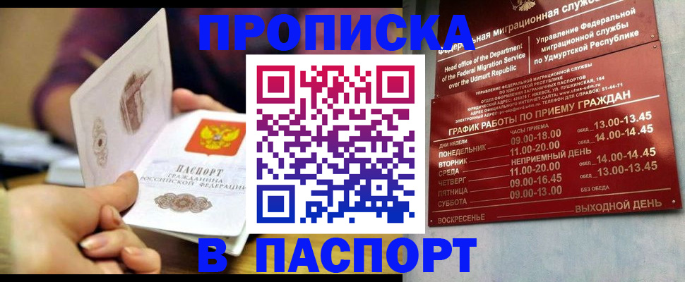 регистрация для дет. сада в Нязепетровске