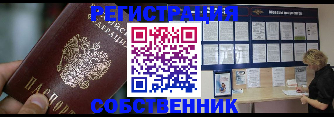 прописка для кредита в Нязепетровске